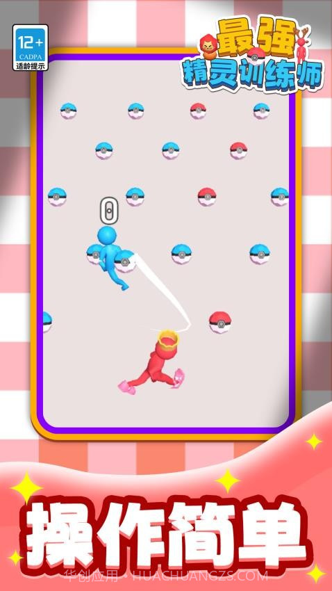 最强精灵训练师先行服截图2