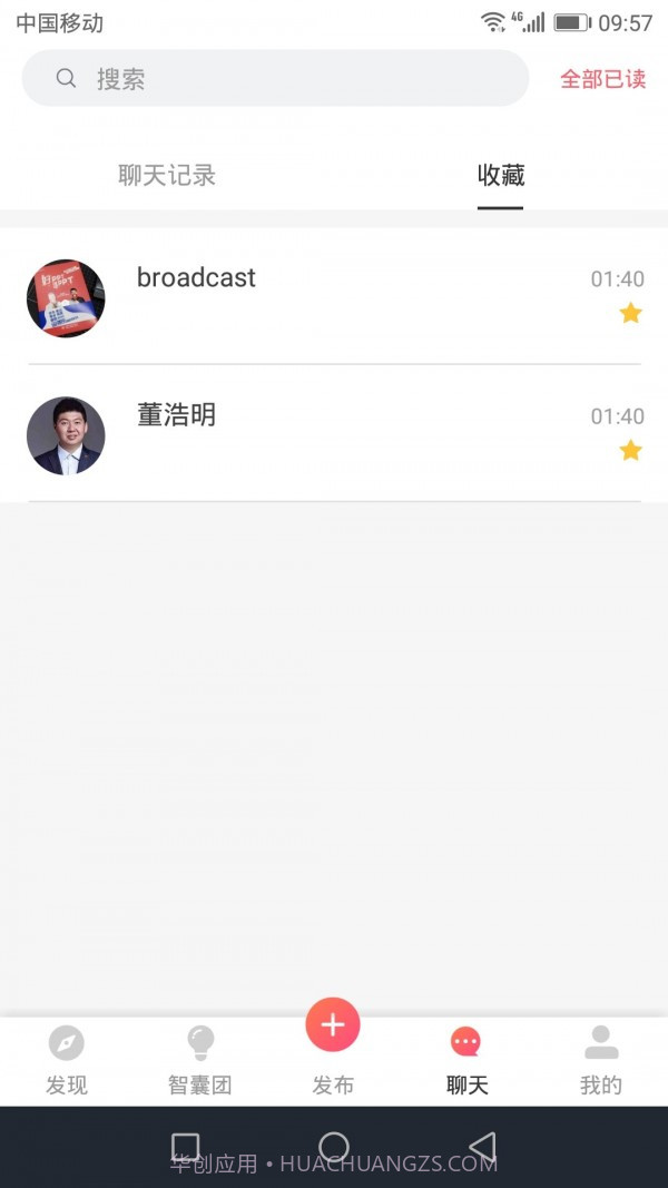 梓君庭截图4 梓君庭截图4
