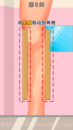 医生来啦中文版截图2