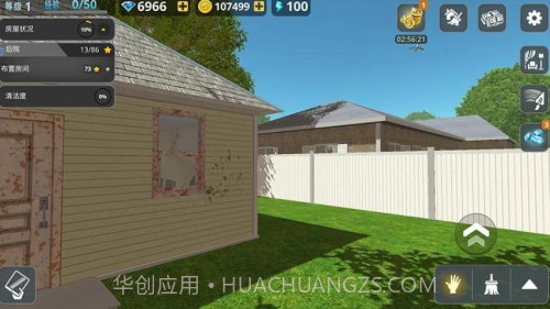 房屋建造大师高画质版截图5