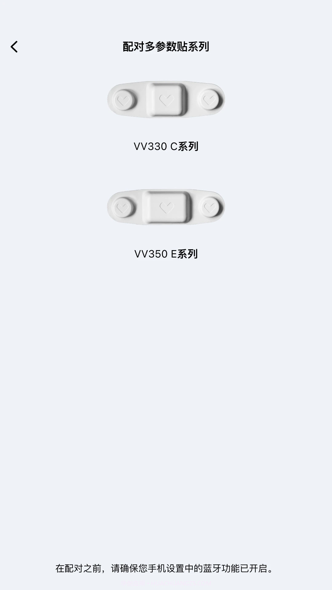 多体征监护免费正版截图1 多体征监护免费正版截图1