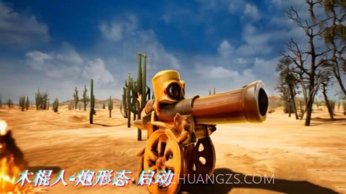 怪兽大破坏模拟器去更新版截图3