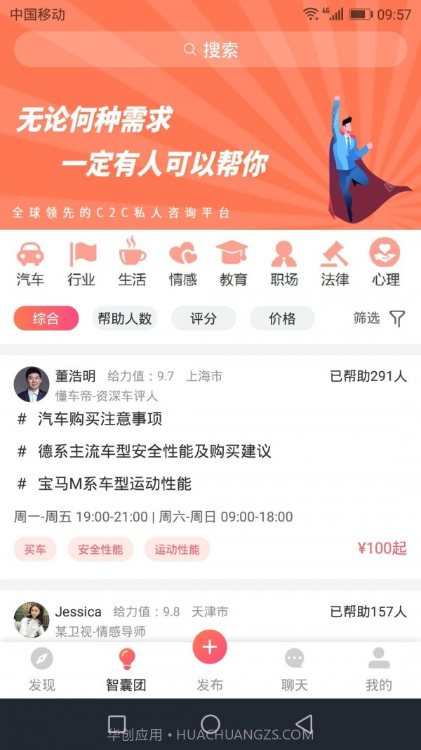 梓君庭截图2 梓君庭截图2