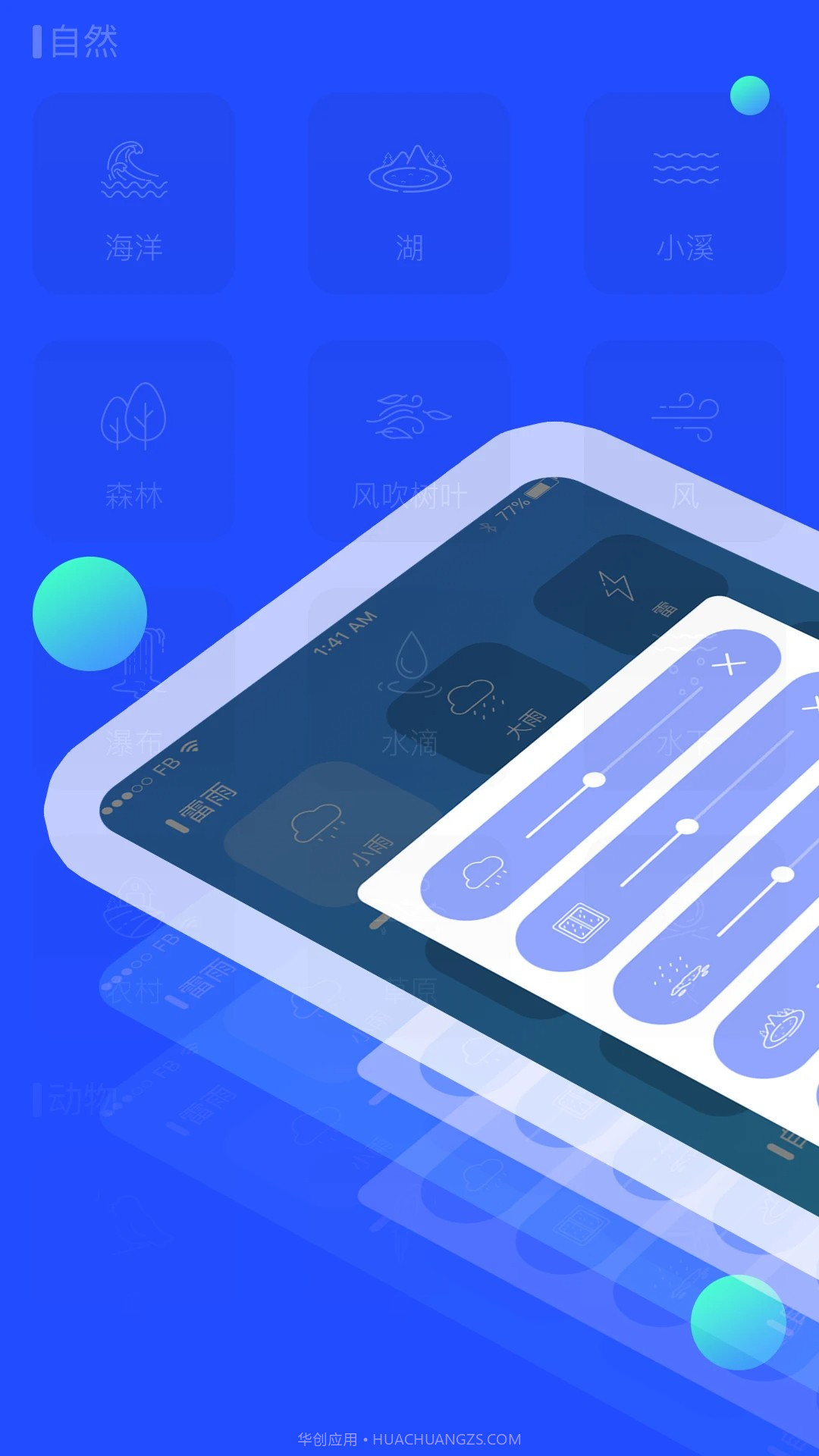 ASMR官方正版截图1 ASMR官方正版截图1