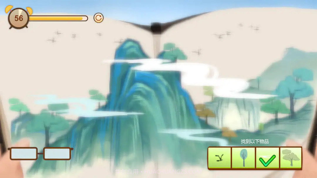 异色视界官方版截图4