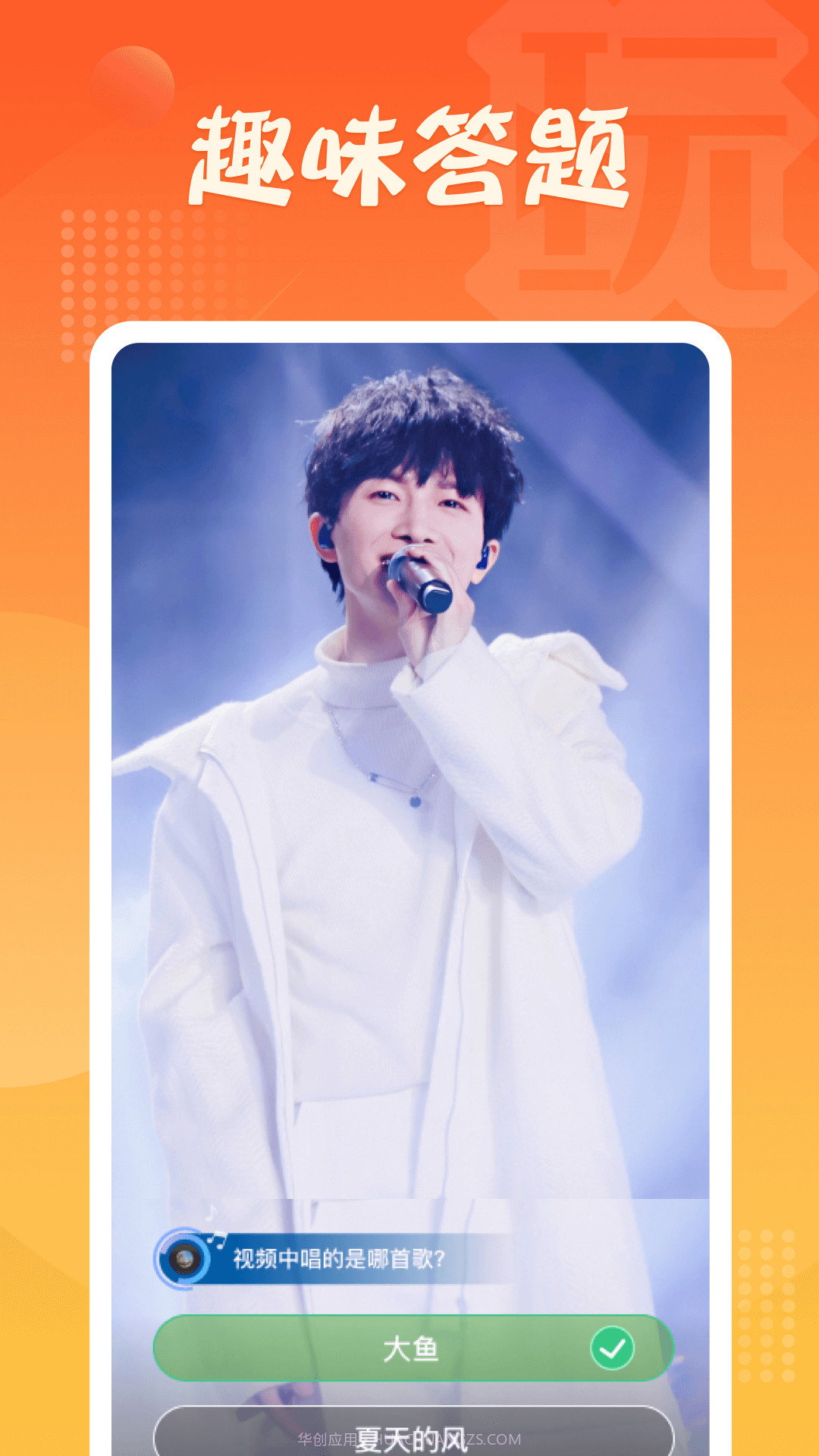 玩转短视频截图3