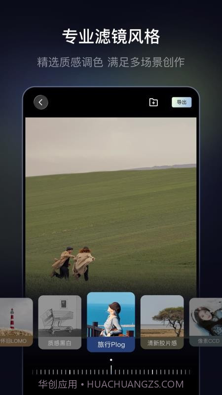 光卷免费正版截图3