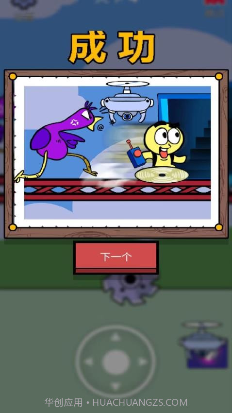 我拳头贼6离线版截图1