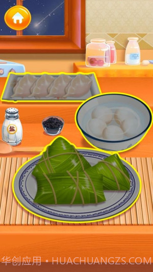 我就是大厨中文版截图4 我就是大厨中文版截图4