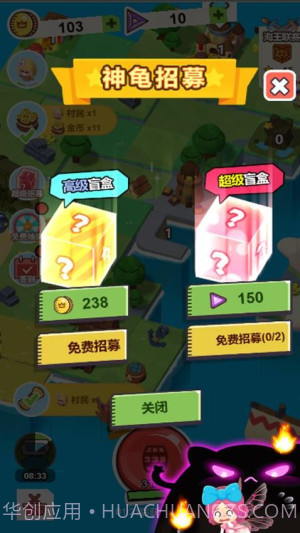 小小躺平家完整版截图5 小小躺平家完整版截图5