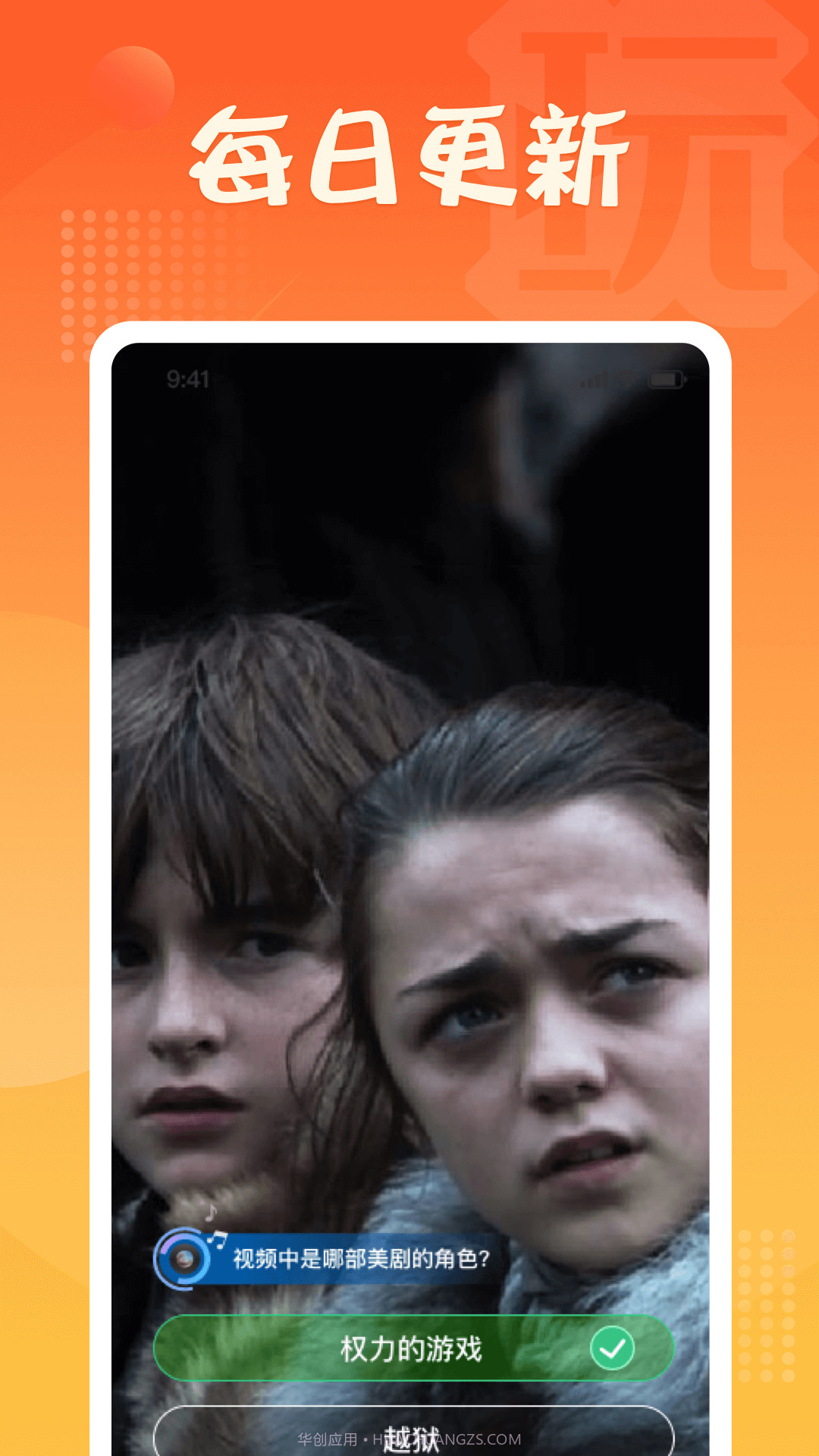 玩转短视频截图2