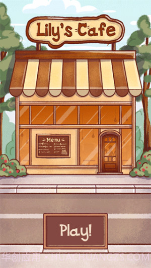 莉莉的咖啡馆高画质版截图2