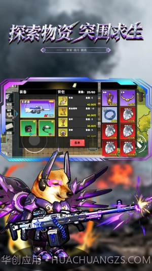 修勾黄金鸟窝付费版截图1