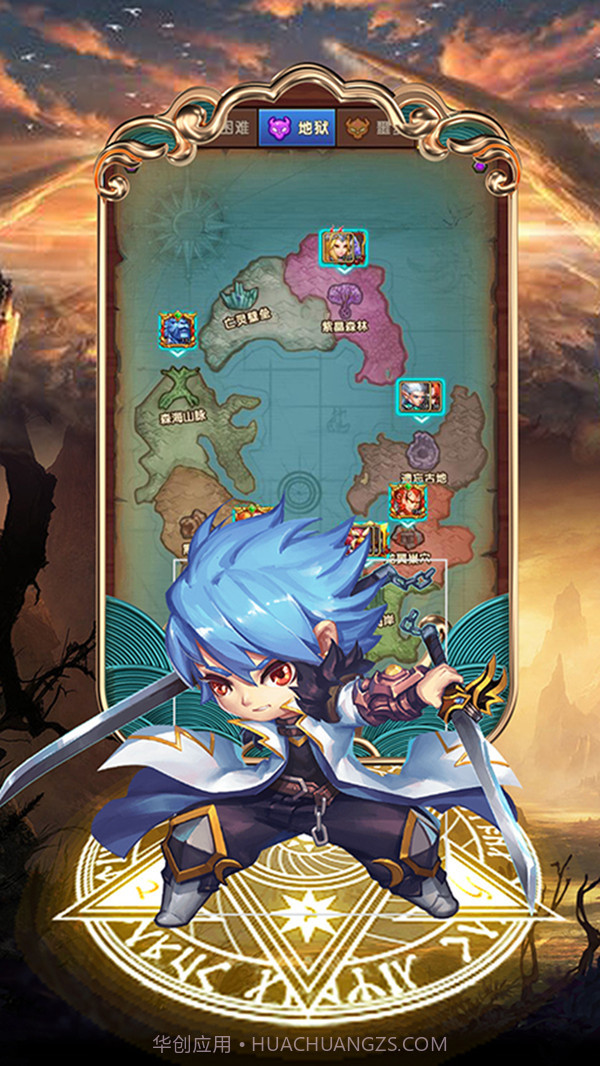 中娅之光截图2 中娅之光截图2