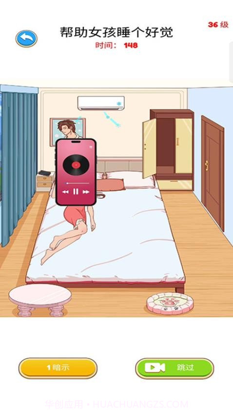 解谜侦探先行服截图4