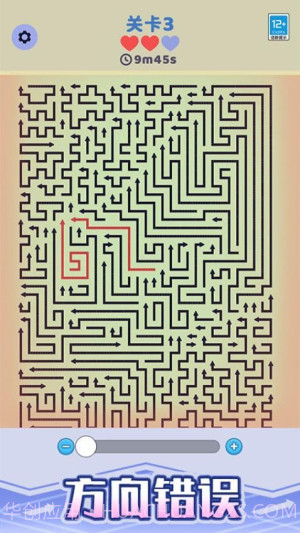 箭头停车场测试版截图4