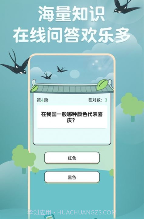 玉如意截图3 玉如意截图3