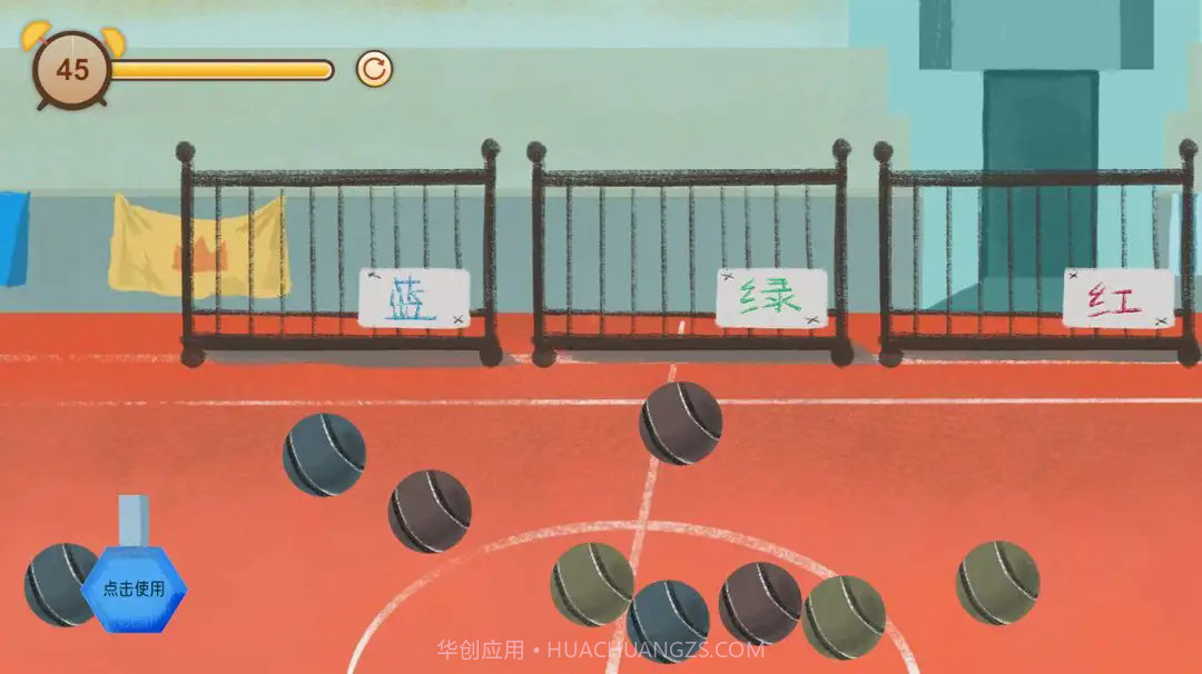 异色视界官方版截图2