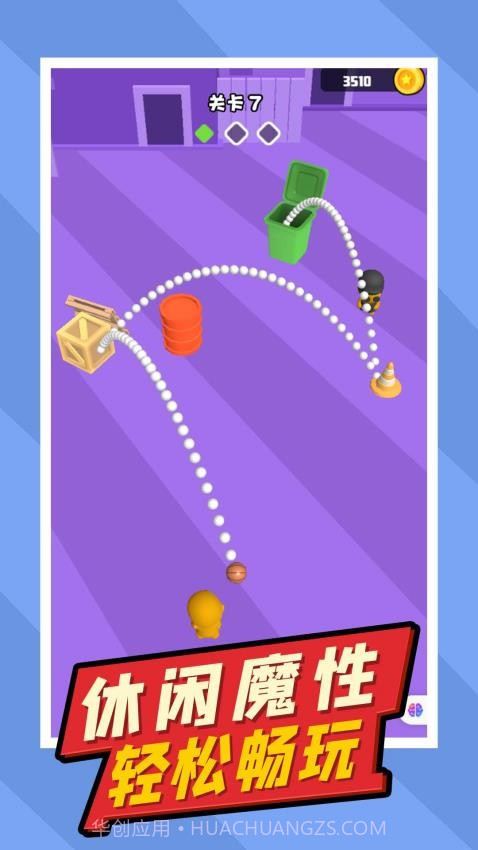 疯狂小球正版截图2 疯狂小球正版截图2