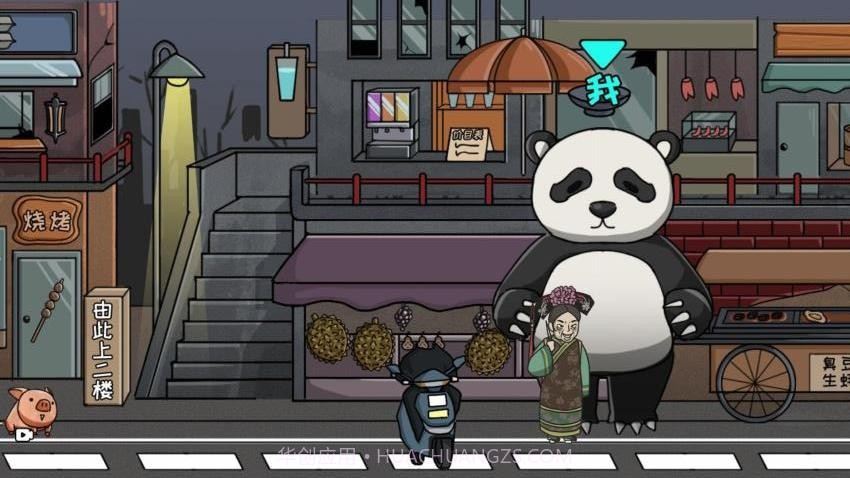 秘境逃脱测试版截图4