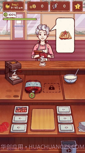 莉莉的咖啡馆高画质版截图4