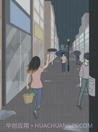 我的奇怪朋友截图2