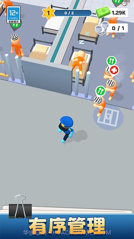 我的小小监狱中文版截图3