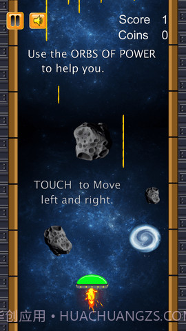 禅宗战斗机截图2