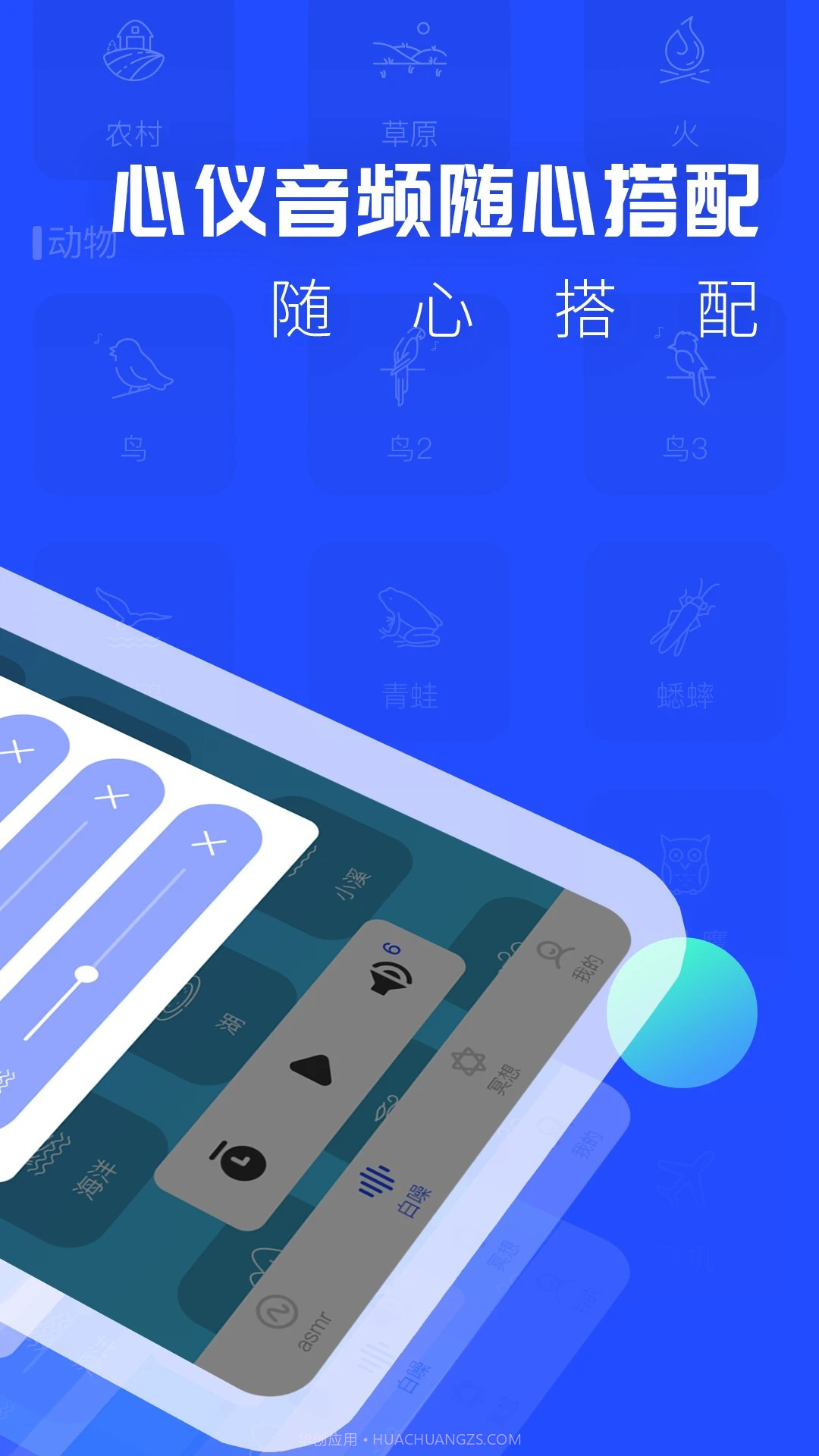 ASMR官方正版截图2 ASMR官方正版截图2