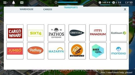虚拟卡车管理模拟截图1