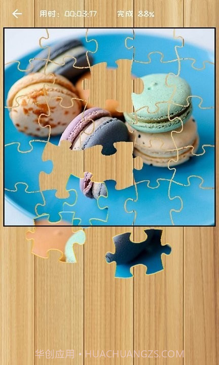 益智拼图高画质版截图3