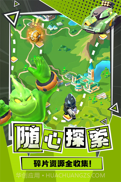 不朽大陆v1.1.3截图2