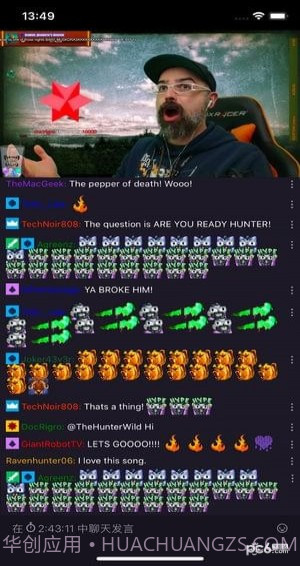 twitch手机客户端截图4