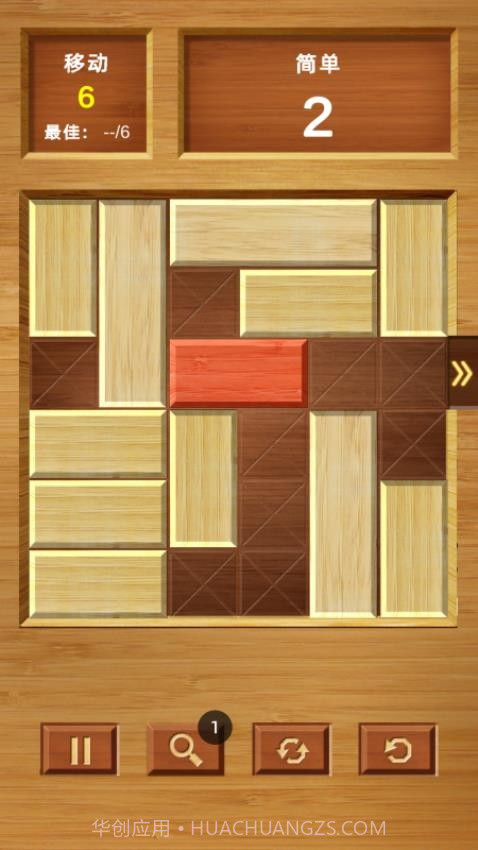 救出红木移植版截图4 救出红木移植版截图4