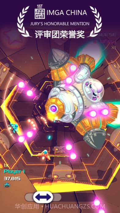 SpaceCycler截图1 SpaceCycler截图1