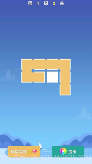 欢乐跳跳女孩付费版截图2