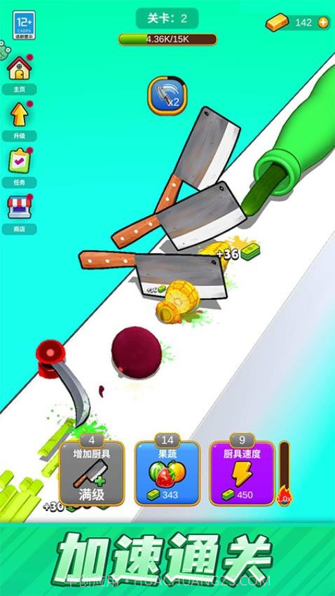 一刀切开你精简版截图2 一刀切开你精简版截图2