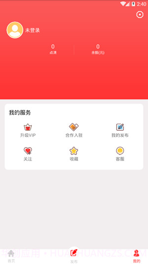 全民点滴app(全民点滴营销助手)V1.0.1 最新版截图1