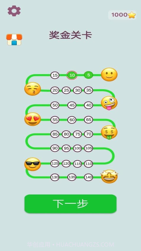 极速配对正版截图1 极速配对正版截图1