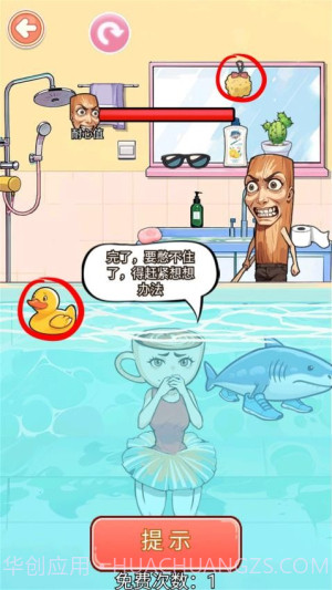 帮帮咖啡小姐离线版截图1