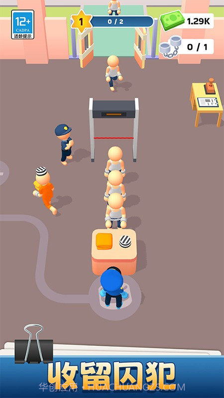 我的小小监狱最新版截图4