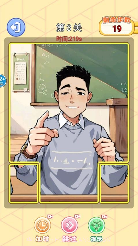 小小大脑洞汉化版截图3 小小大脑洞汉化版截图3