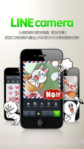 LINE camera截图1 LINE camera截图1