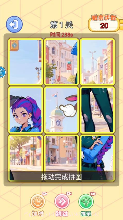 小小大脑洞汉化版截图1 小小大脑洞汉化版截图1