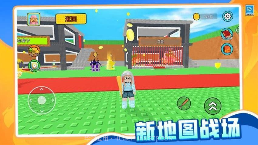 哪吒大冒险汉化版截图4 哪吒大冒险汉化版截图4