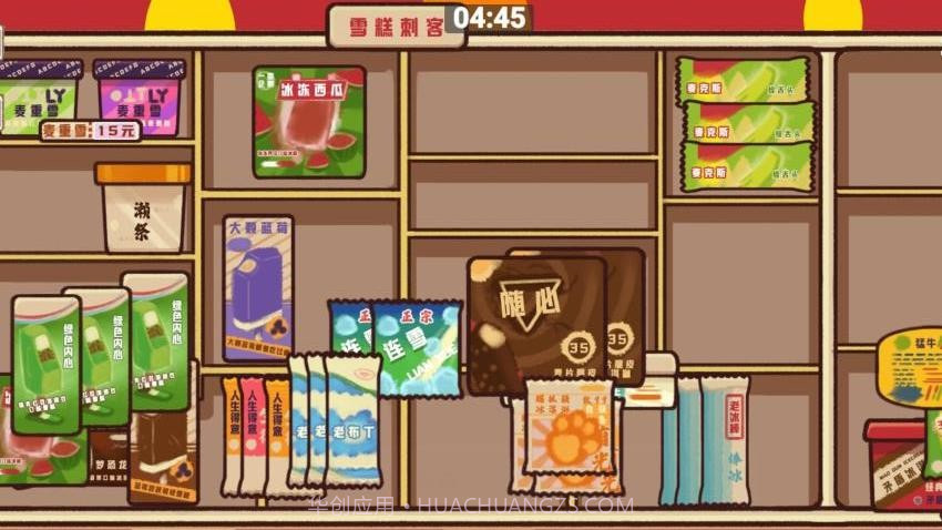 我爱整理去更新版截图2