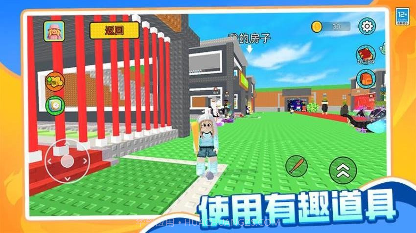 哪吒大冒险汉化版截图1 哪吒大冒险汉化版截图1