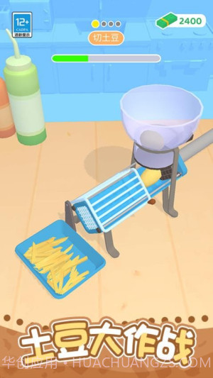 开个小吃摊高画质版截图2 开个小吃摊高画质版截图2