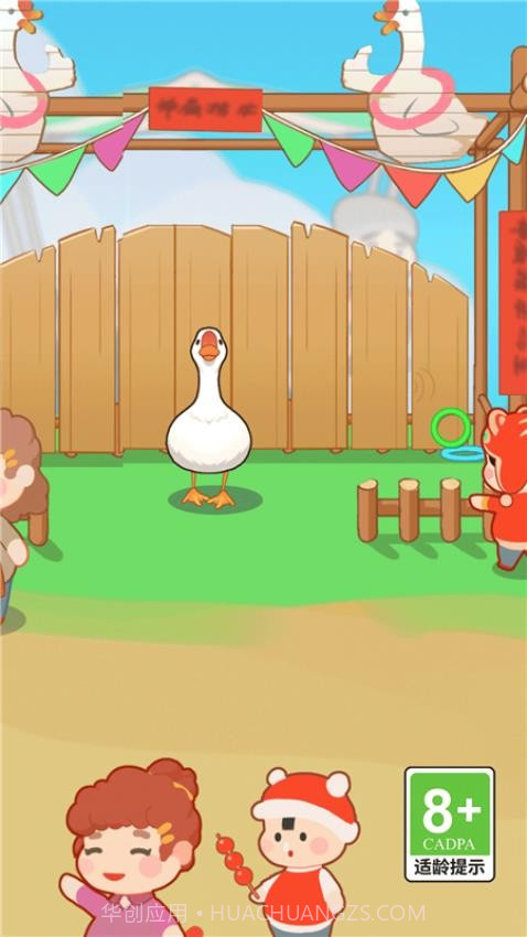 123不许动修改版截图1