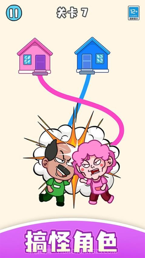 帮学妹回家先行服截图4 帮学妹回家先行服截图4